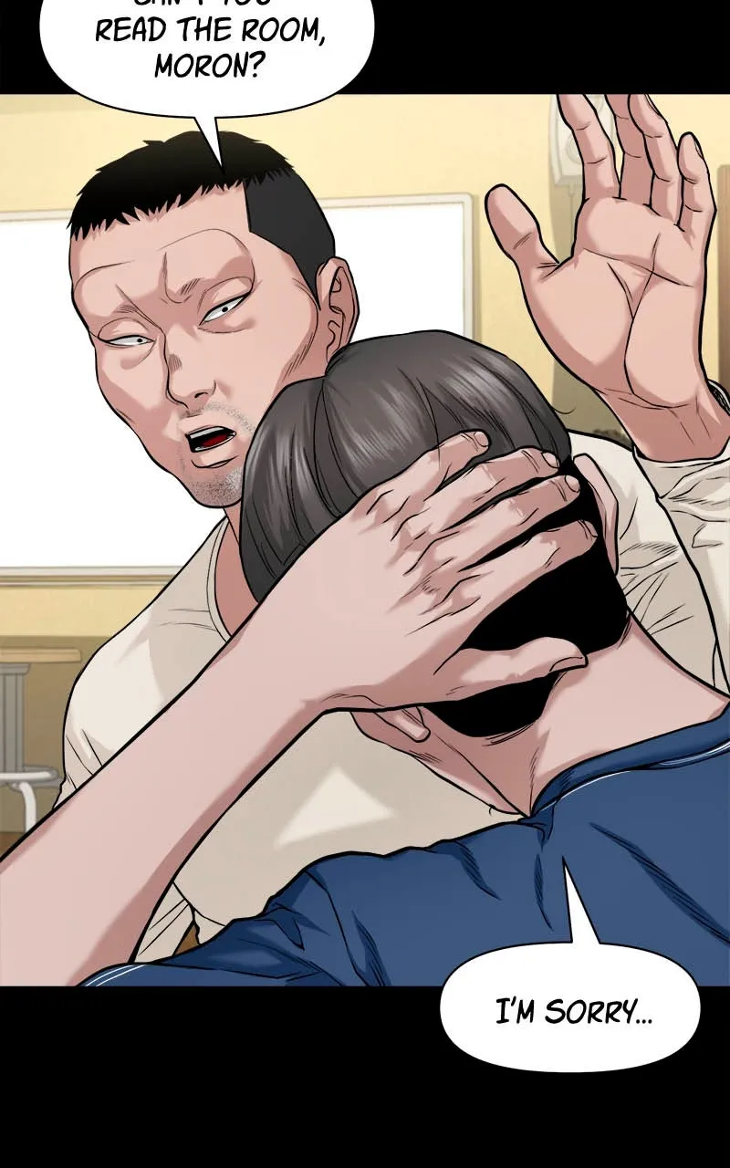 The Gwichon Village Mystery Chapter 26 page 26 - 