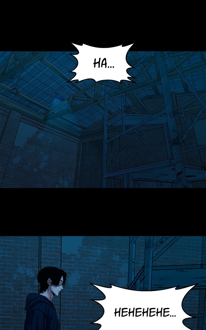 The Gwichon Village Mystery Ep. 73 - He