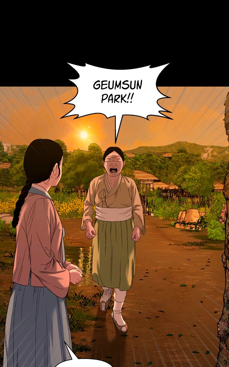 The Gwichon Village Mystery (S2) Ep. 77 - The Legend of the Village Guardian Tree (1) (Season 2 Premiere) page 61 - The Gwichon Village Mystery (S2) Ep. 77 - The Legend of the Village Guardian Tree (1) (Season 2 Premiere) page 61 -