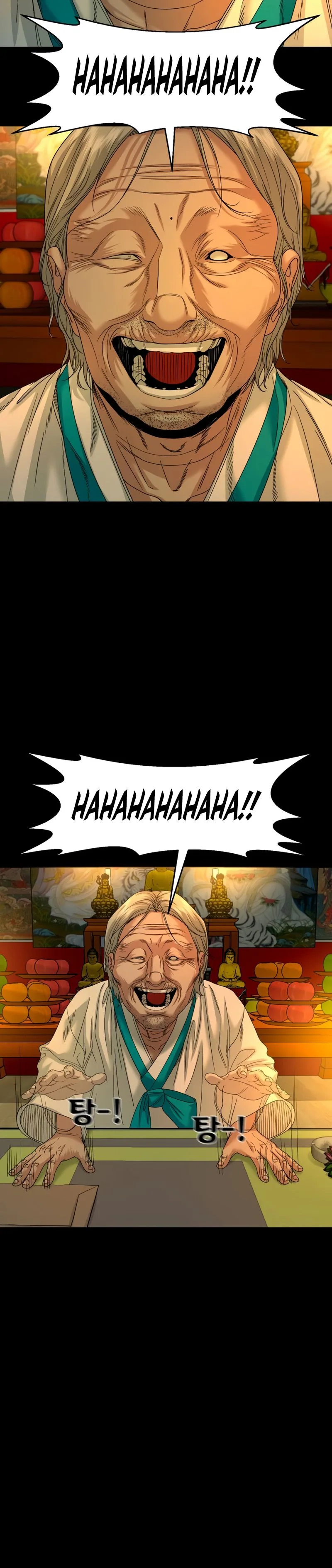 The Gwichon Village Mystery Chapter 84 page 22 - 