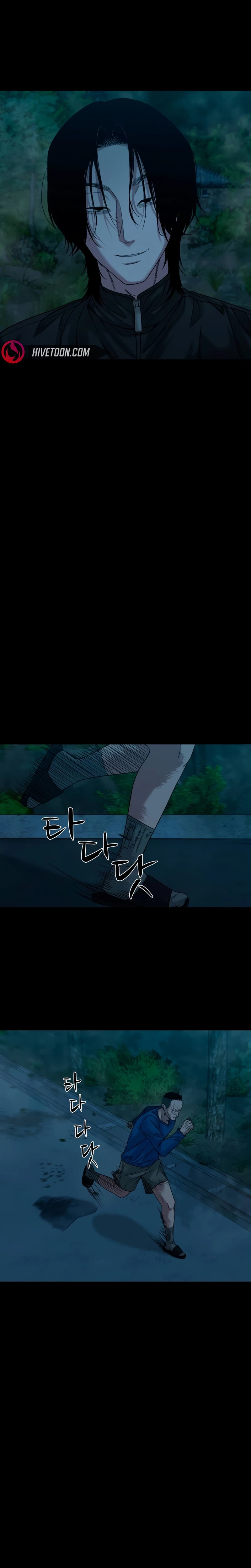 The Gwichon Village Mystery Chapter 90 page 27 - 