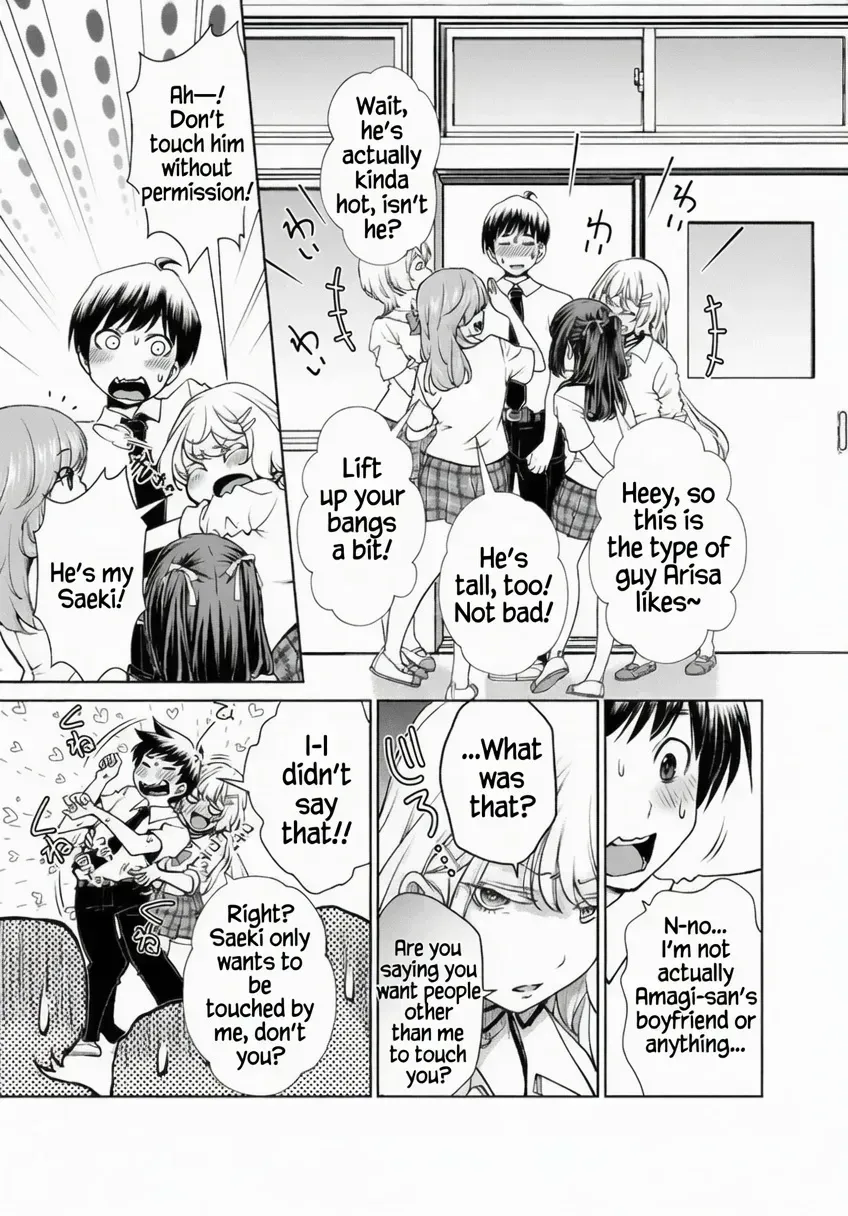 The Gyaru Next Door Is Trying to Make Me Fall in Love with Her Chapter 1.1 page 3 - 
