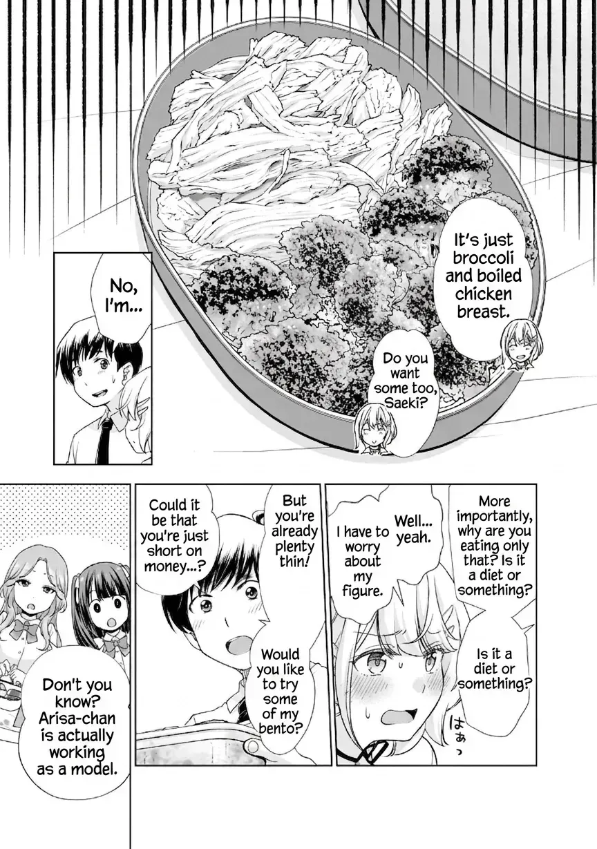 The Gyaru Next Door Is Trying to Make Me Fall in Love with Her Chapter 1.1 page 7 - 