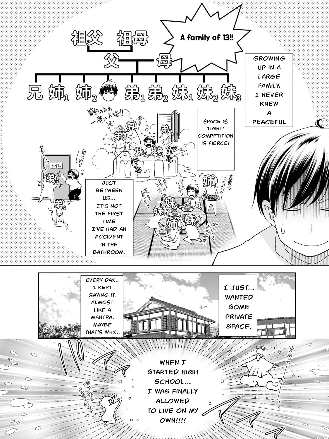 The Gyaru Next Door Is Trying to Make Me Fall in Love with Her Chapter 1 page 11 - 