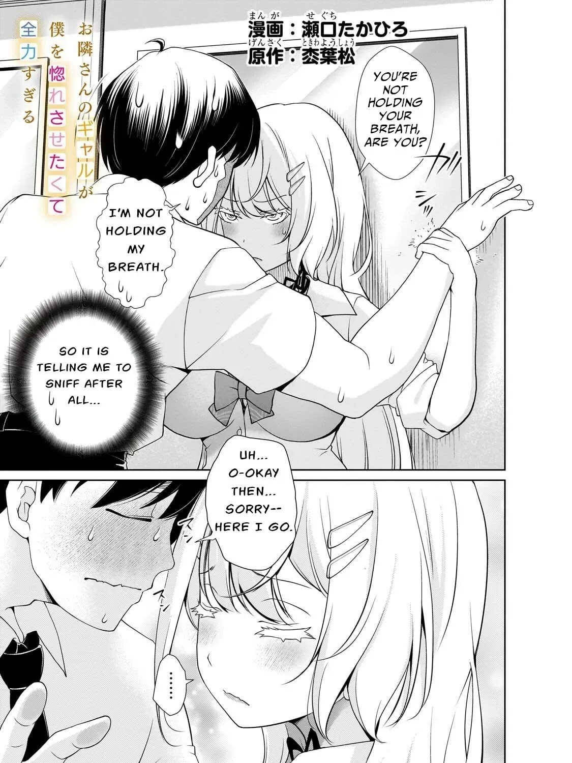 The Gyaru Next Door Is Trying to Make Me Fall in Love with Her Chapter 3 page 1 - 