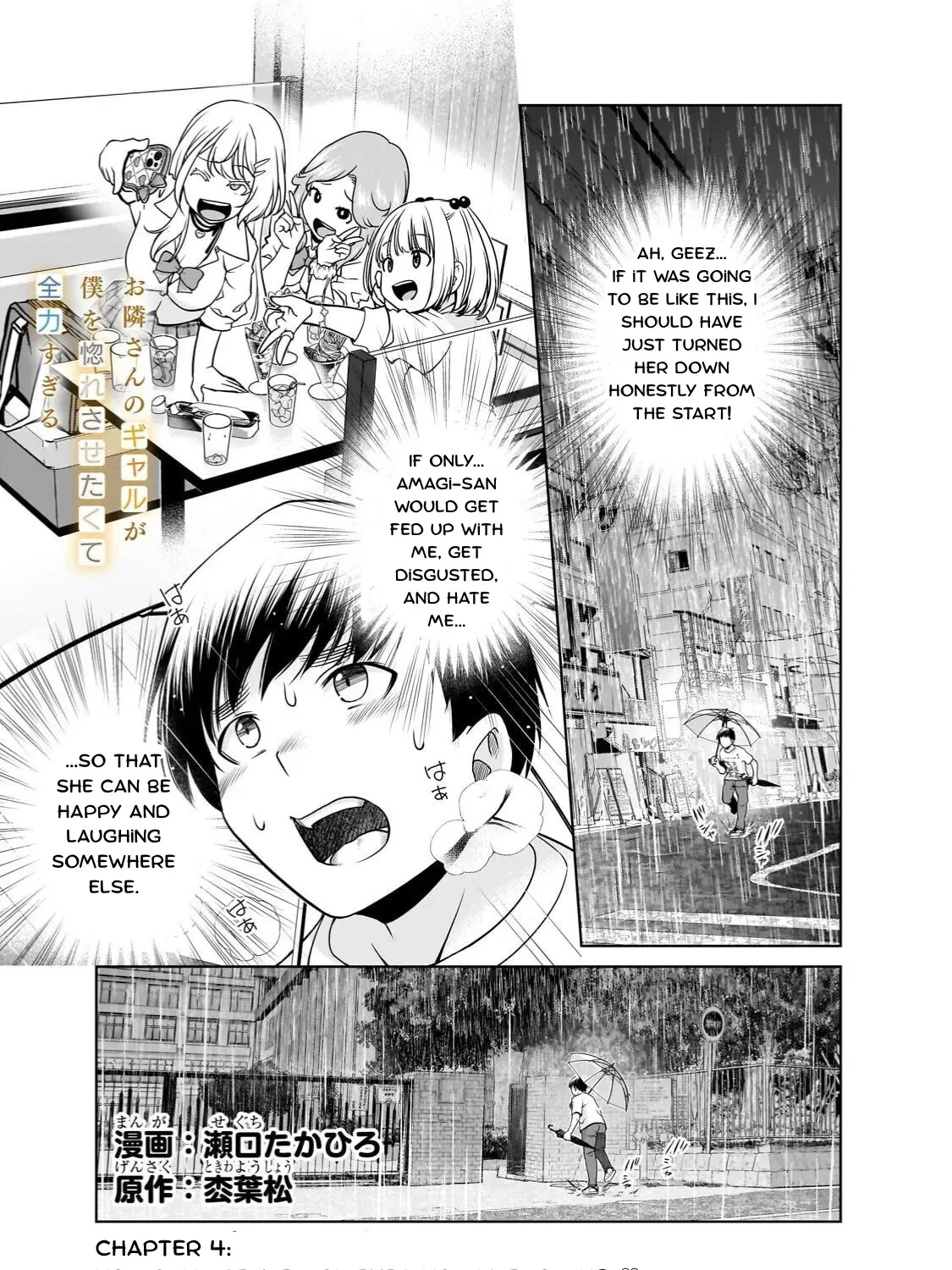 The Gyaru Next Door Is Trying to Make Me Fall in Love with Her Chapter 4 page 1 - 