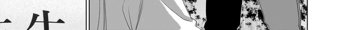 The Gyaru Next Door Is Trying to Make Me Fall in Love with Her Chapter 4 page 6 - 