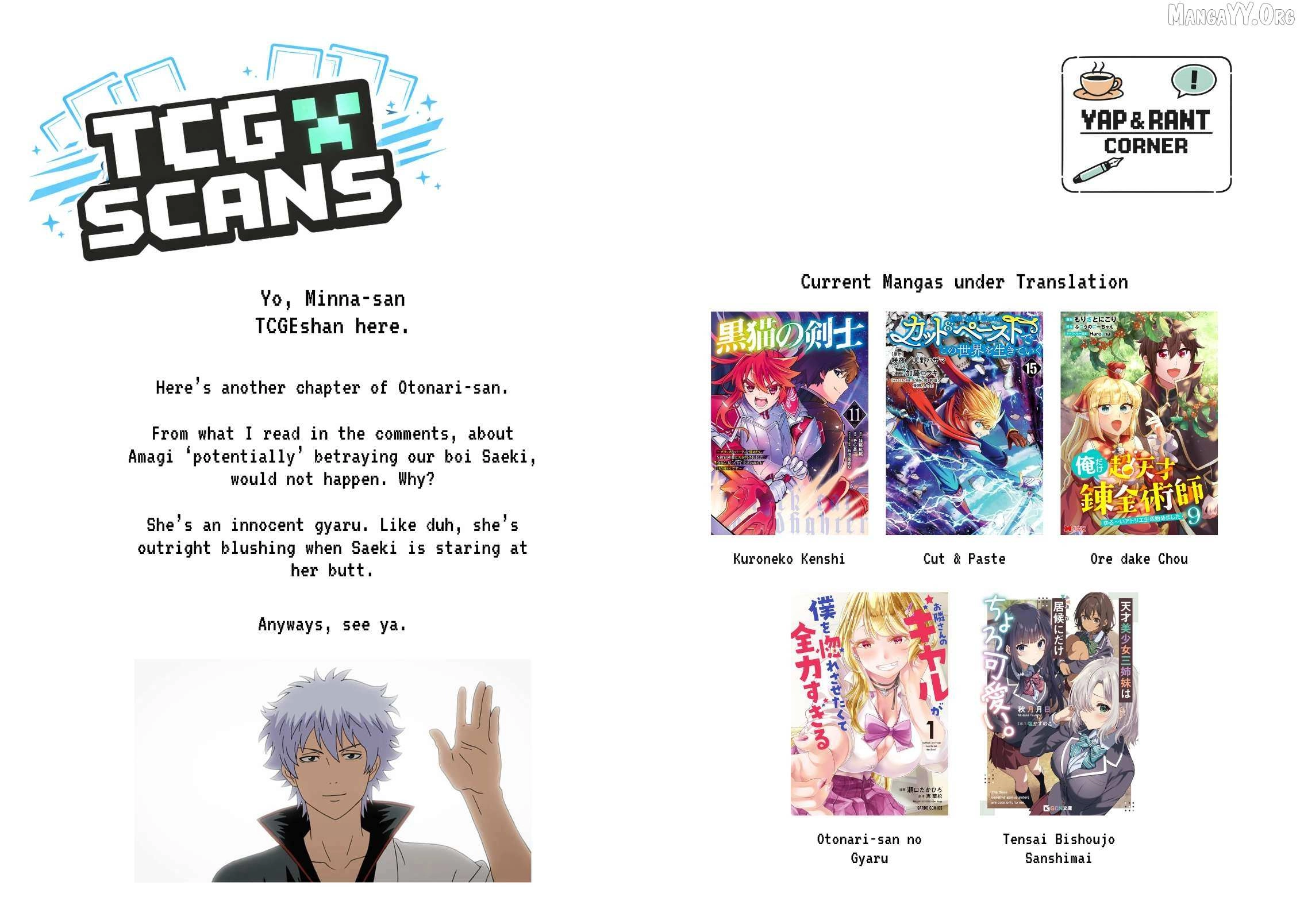 The Gyaru Next Door Is Trying to Make Me Fall in Love with Her Chapter 5 page 16 - 