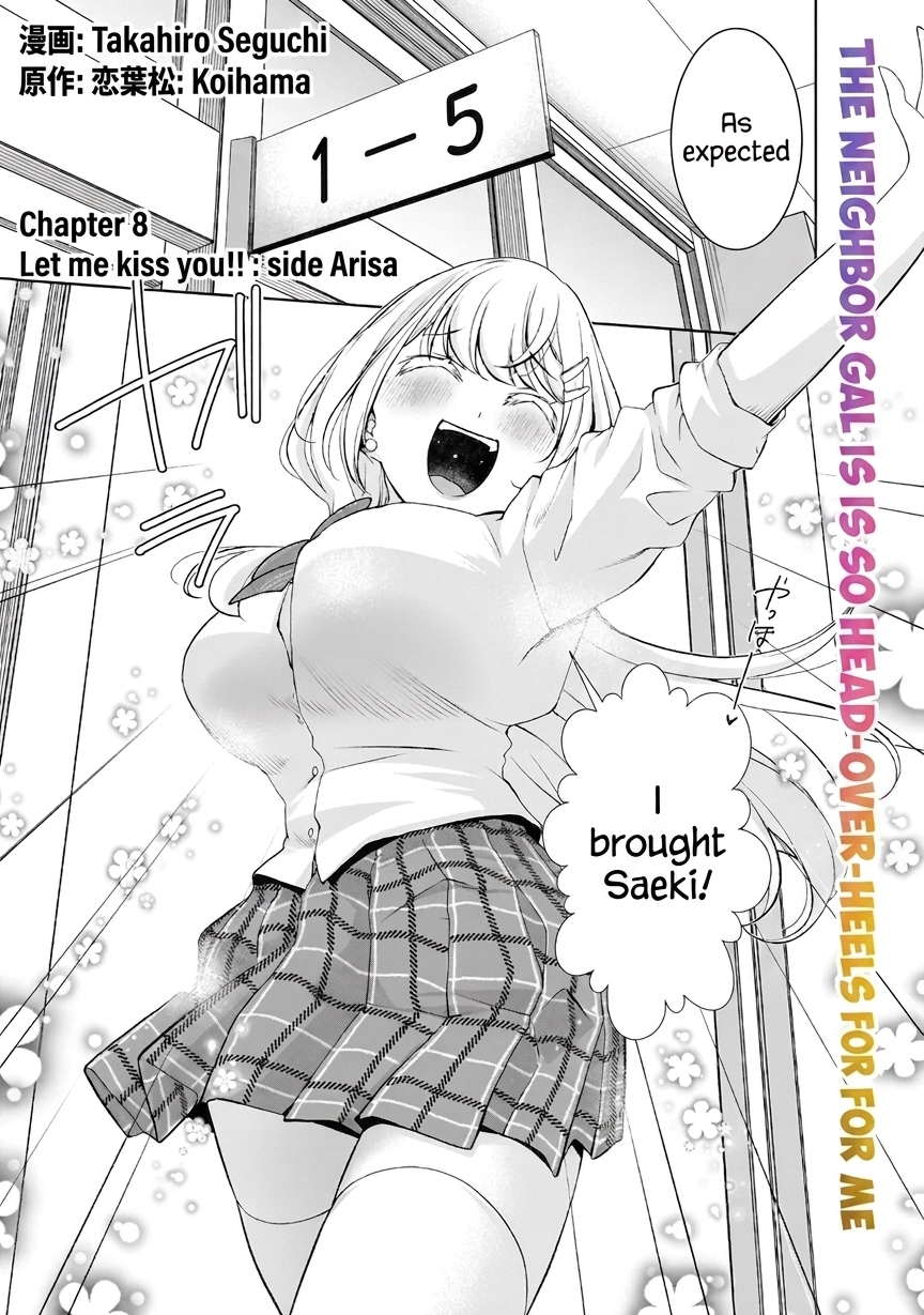The Gyaru Next Door Is Trying to Make Me Fall in Love with Her Chapter 8 page 1 - 