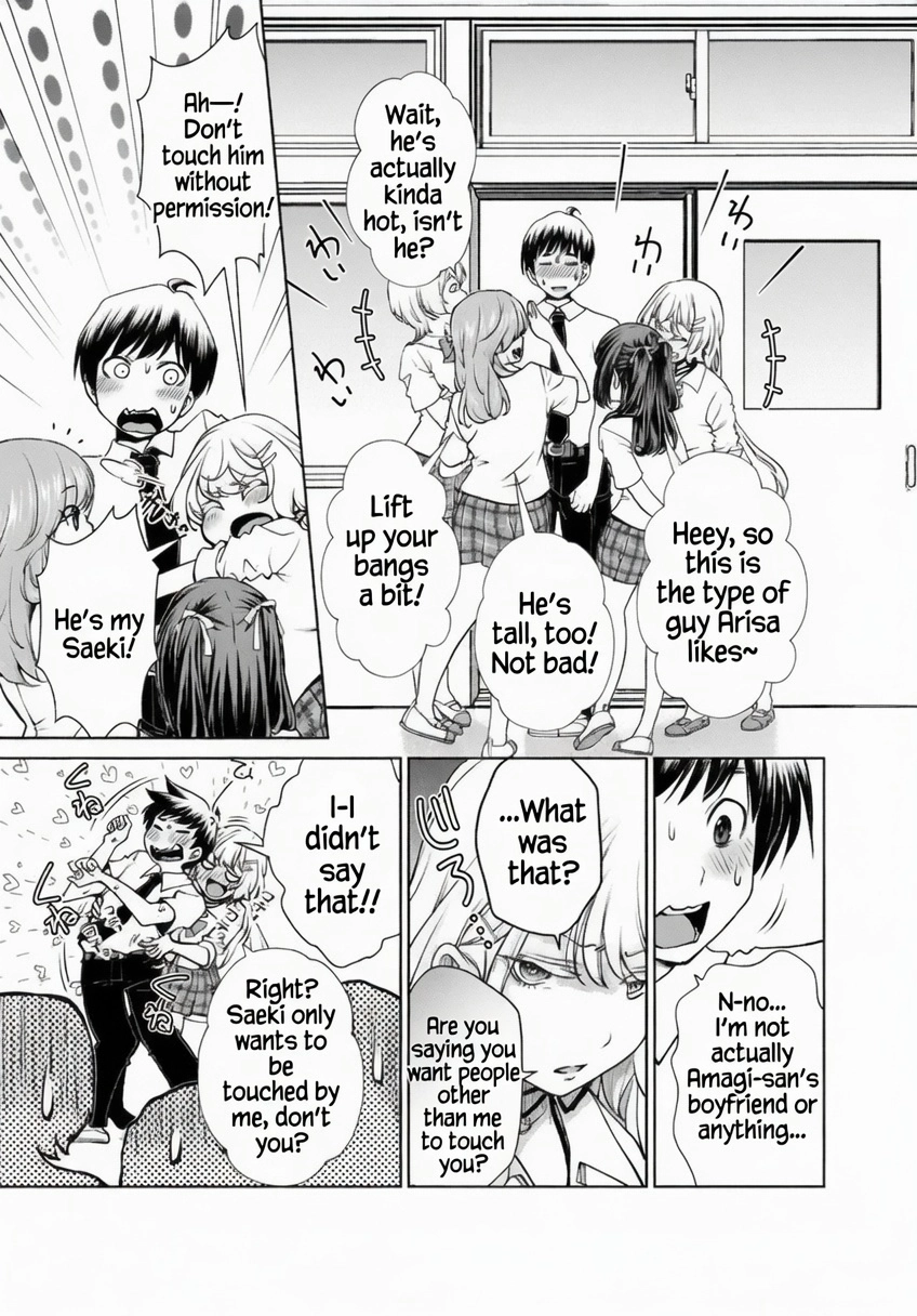The Gyaru Next Door Is Trying to Make Me Fall in Love with Her Chapter 8 page 3 - 