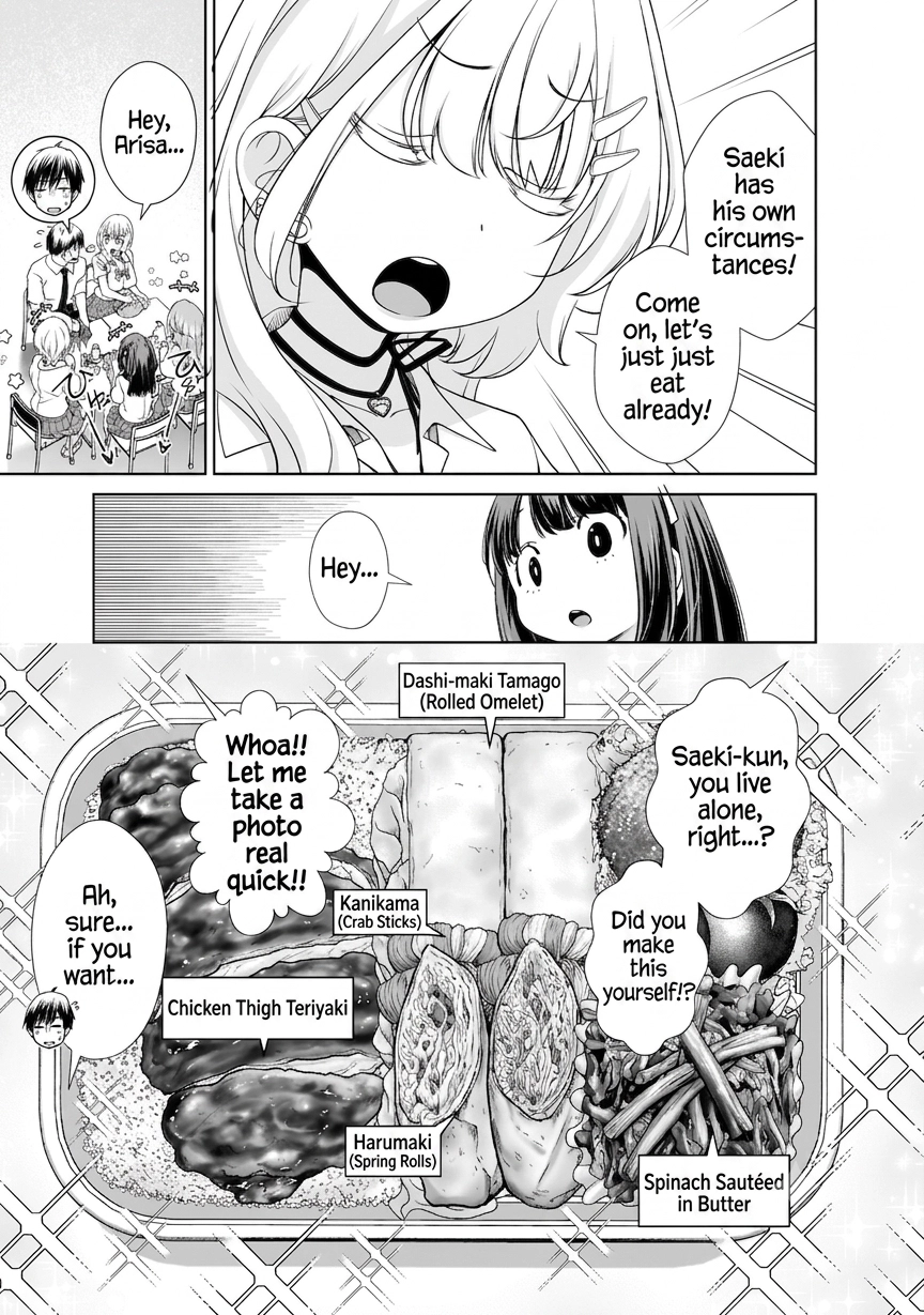 The Gyaru Next Door Is Trying to Make Me Fall in Love with Her Chapter 8 page 5 - 