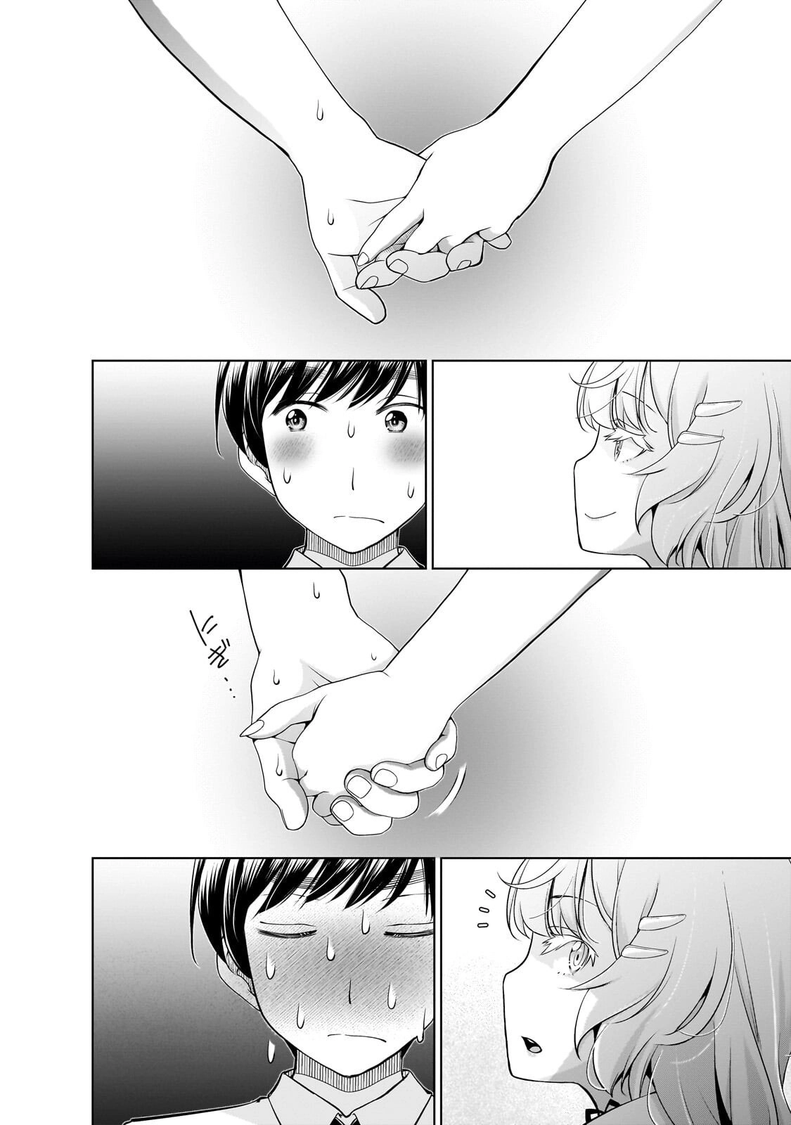 The Gyaru Next Door Is Trying to Make Me Fall in Love with Her Chapter 9 page 14 - 