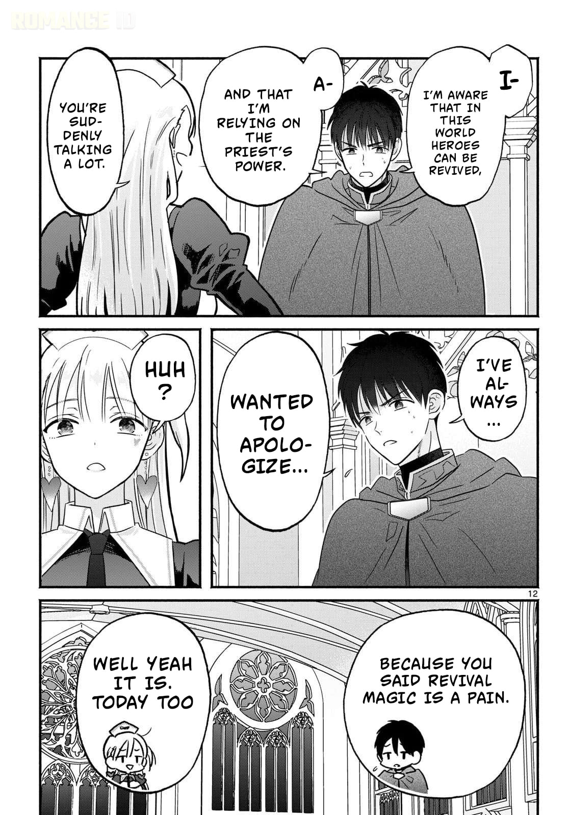 The Gyaru Priestess Is So Done with Casting Lizare Chapter 0 page 13 - 