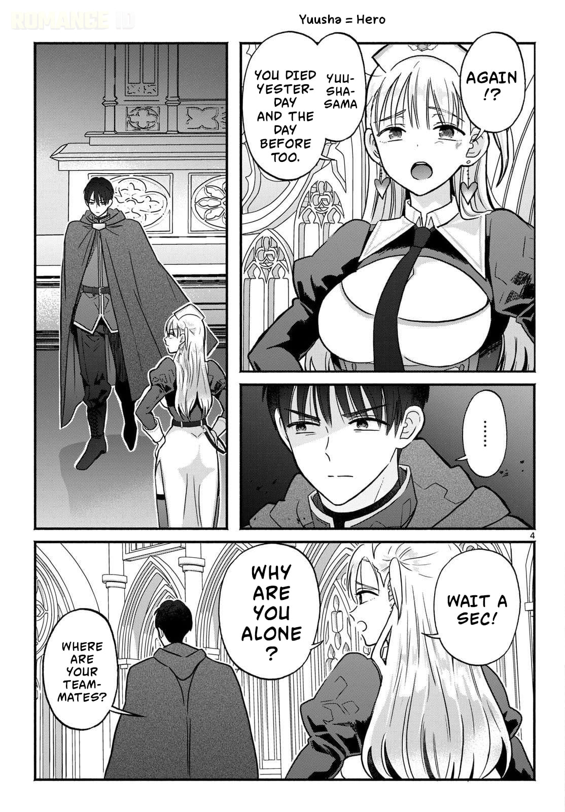 The Gyaru Priestess Is So Done with Casting Lizare Chapter 0 page 5 - 