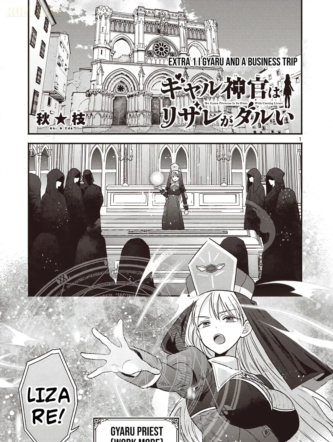 The Gyaru Priestess Is So Done with Casting Lizare Chapter 1.1 page 2 - 