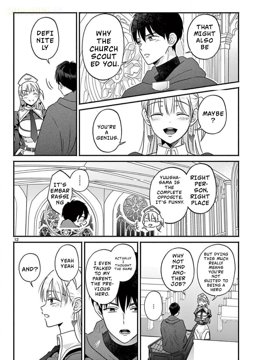 The Gyaru Priestess Is So Done with Casting Lizare Chapter 1 page 13 - 