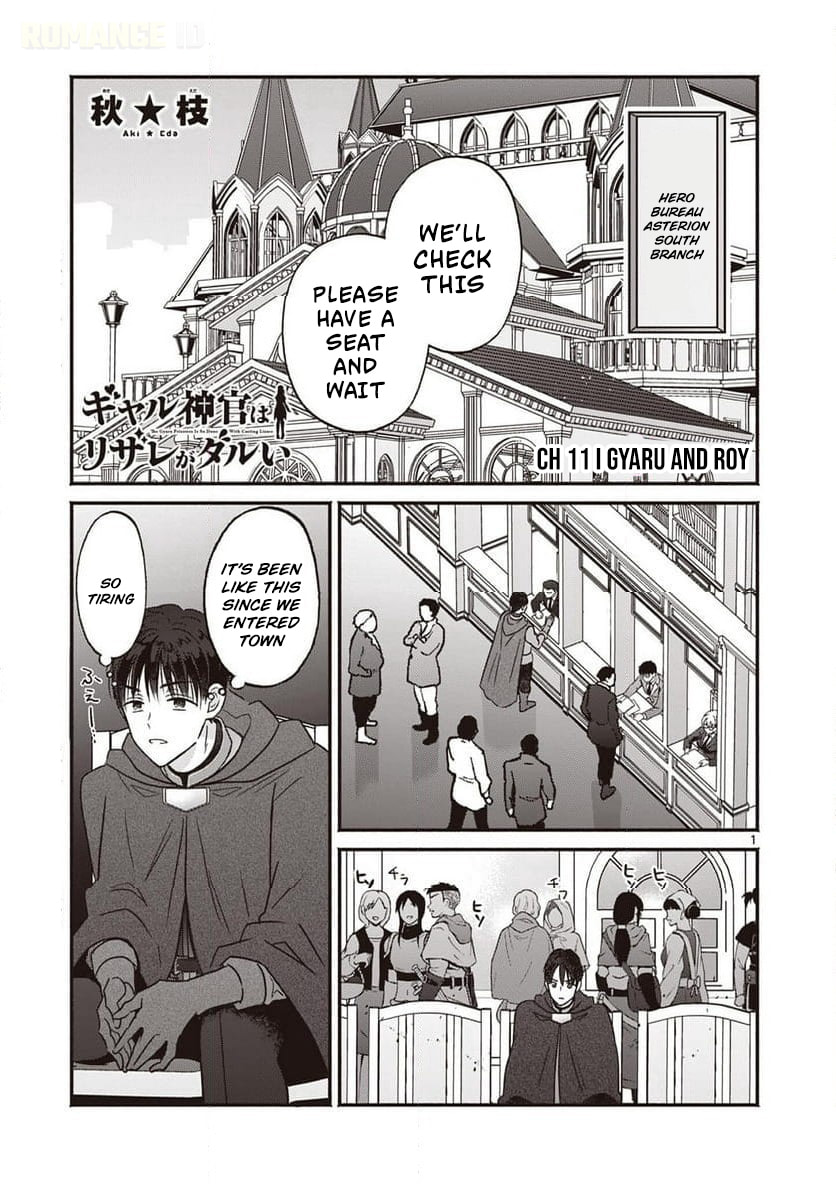 The Gyaru Priestess Is So Done with Casting Lizare Chapter 11 page 2 - 