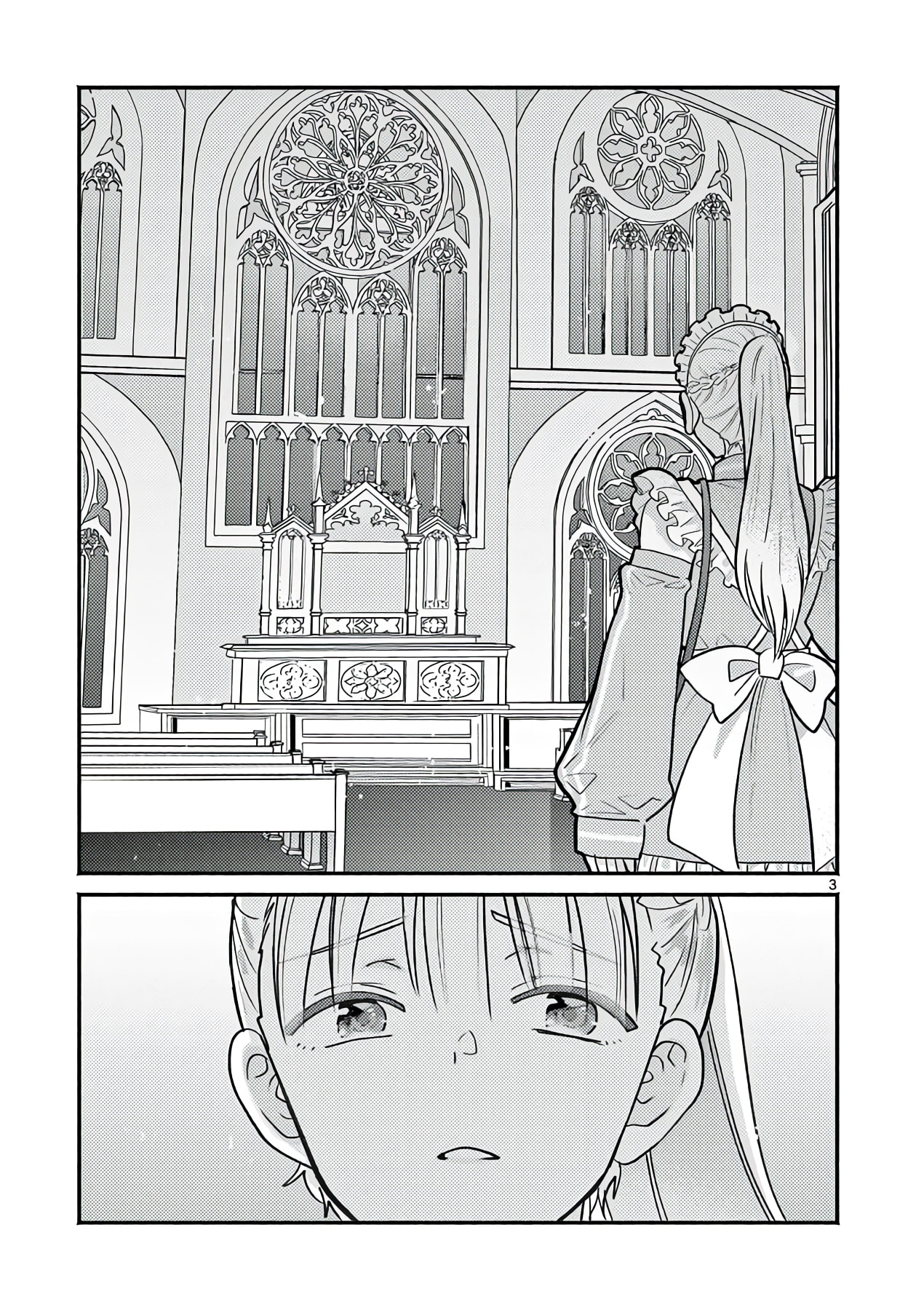 The Gyaru Priestess Is So Done with Casting Lizare Chapter 16.5 page 4 - 