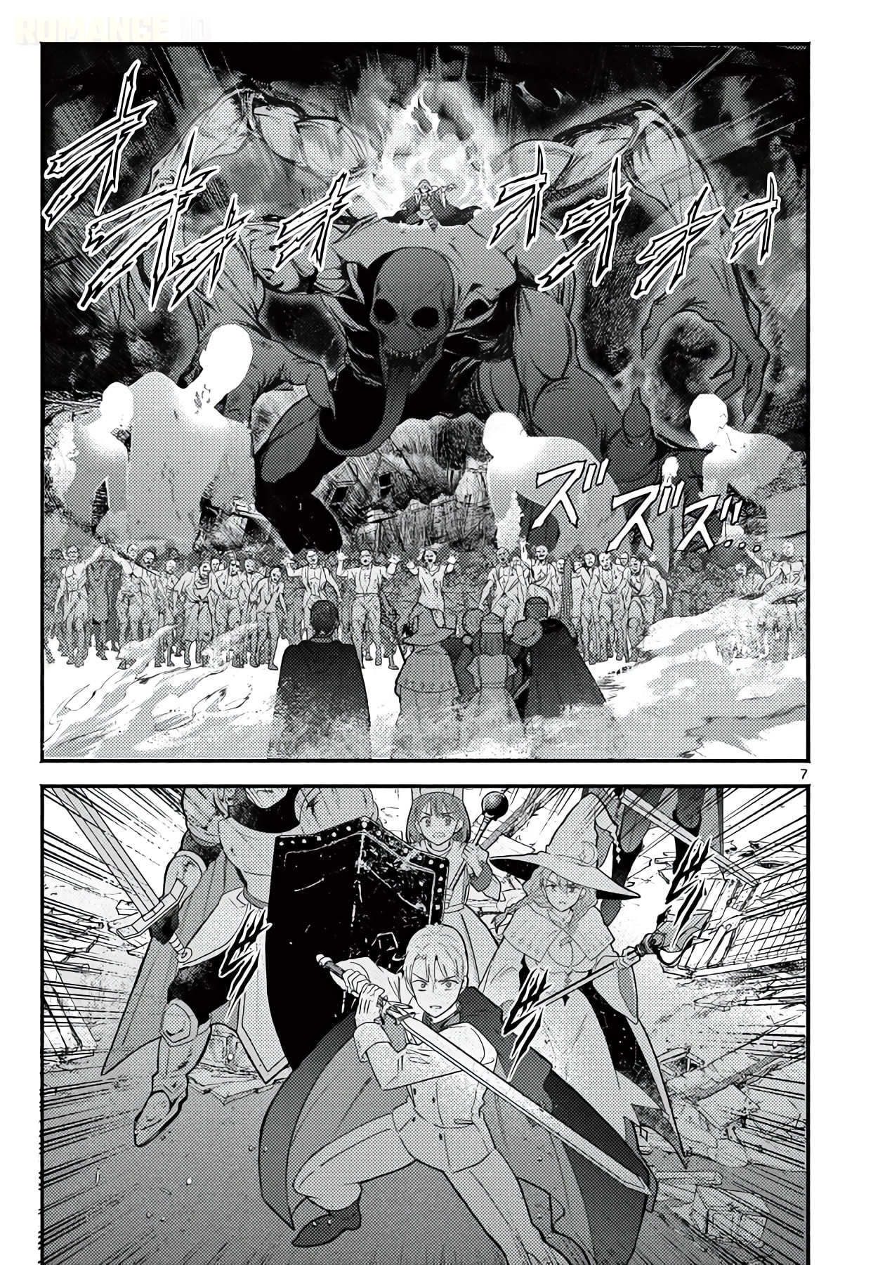 The Gyaru Priestess Is So Done with Casting Lizare Chapter 16 page 8 - 