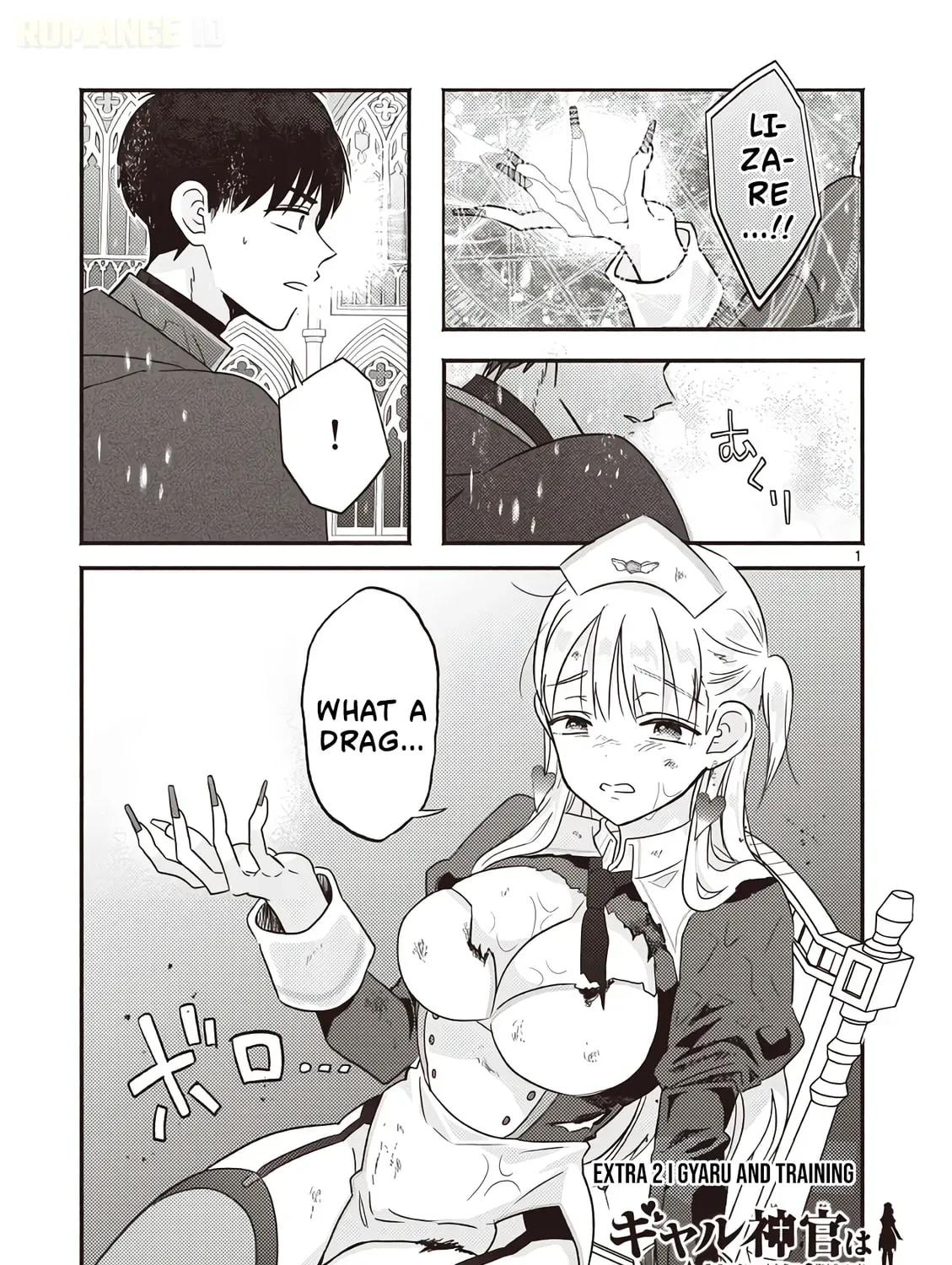 The Gyaru Priestess Is So Done with Casting Lizare Chapter 2.1 page 2 - 