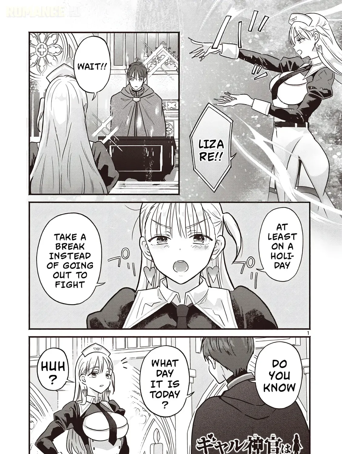 The Gyaru Priestess Is So Done with Casting Lizare Chapter 3.1 page 2 - 