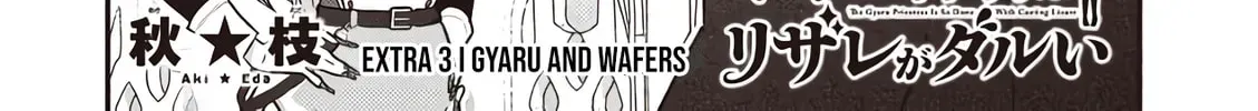 The Gyaru Priestess Is So Done with Casting Lizare Chapter 3.1 page 3 - 