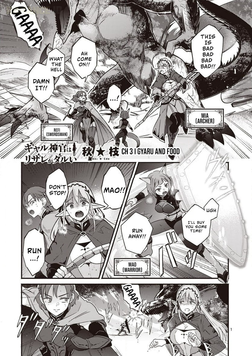 The Gyaru Priestess Is So Done with Casting Lizare Chapter 3 page 2 - 
