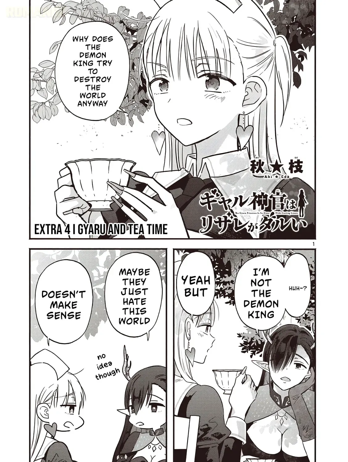 The Gyaru Priestess Is So Done with Casting Lizare Chapter 4.1 page 2 - 