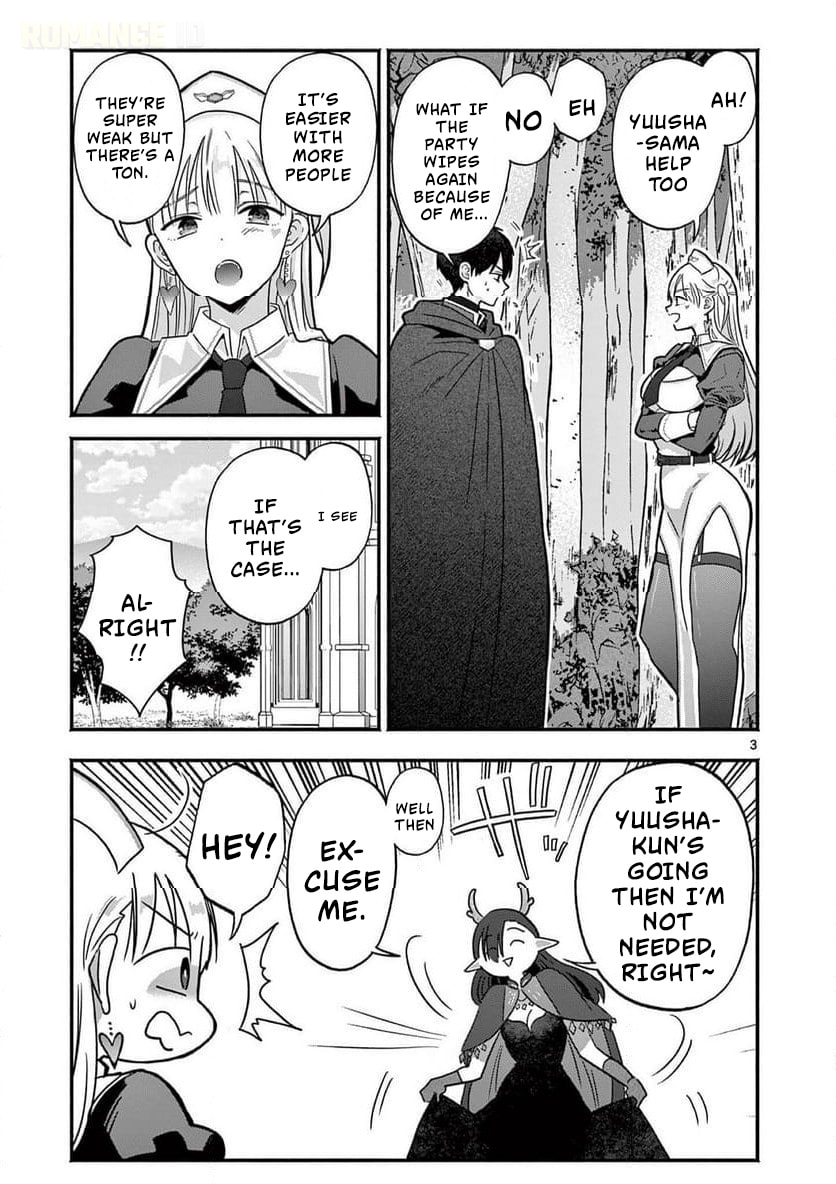 The Gyaru Priestess Is So Done with Casting Lizare Chapter 7 page 4 - 