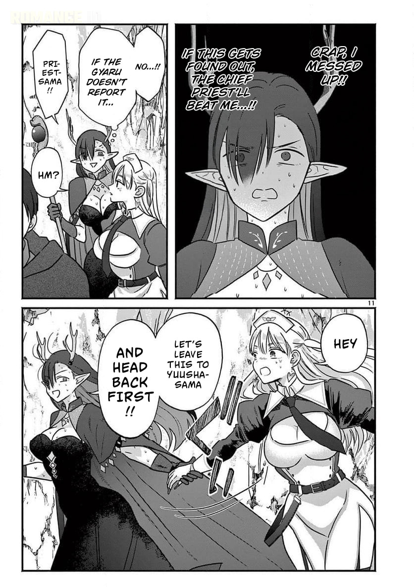 The Gyaru Priestess Is So Done with Casting Lizare Chapter 8 page 12 - 