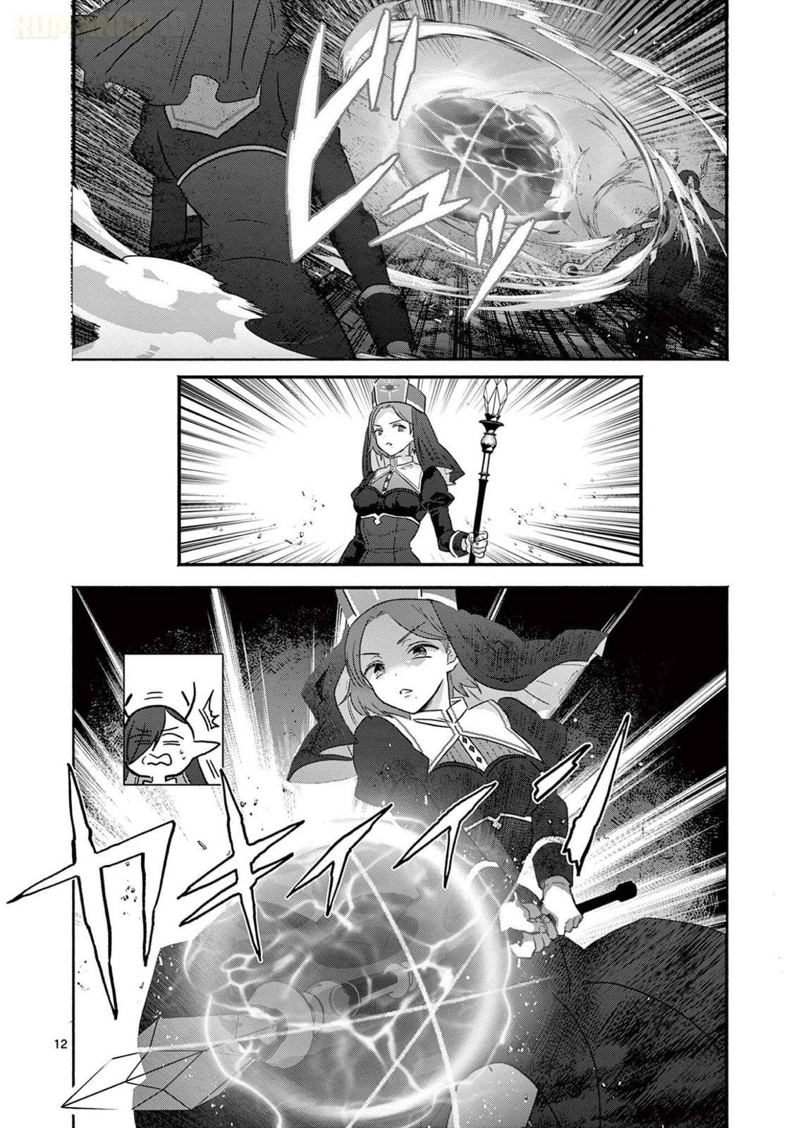 The Gyaru Priestess Is So Done with Casting Lizare Chapter 9 page 13 - 