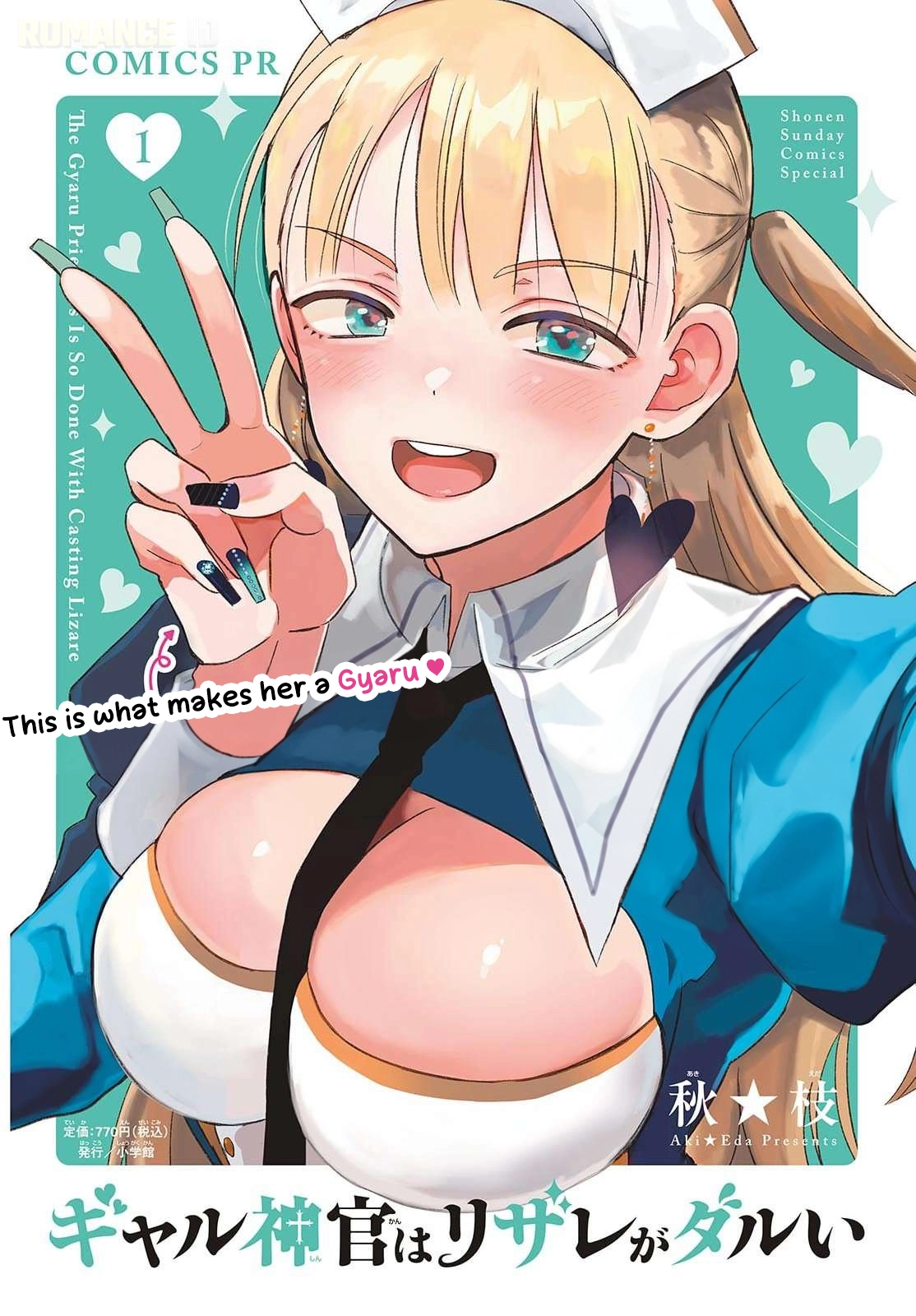 The Gyaru Priestess Is So Done with Casting Resurrection Chapter 0 page 2 - 