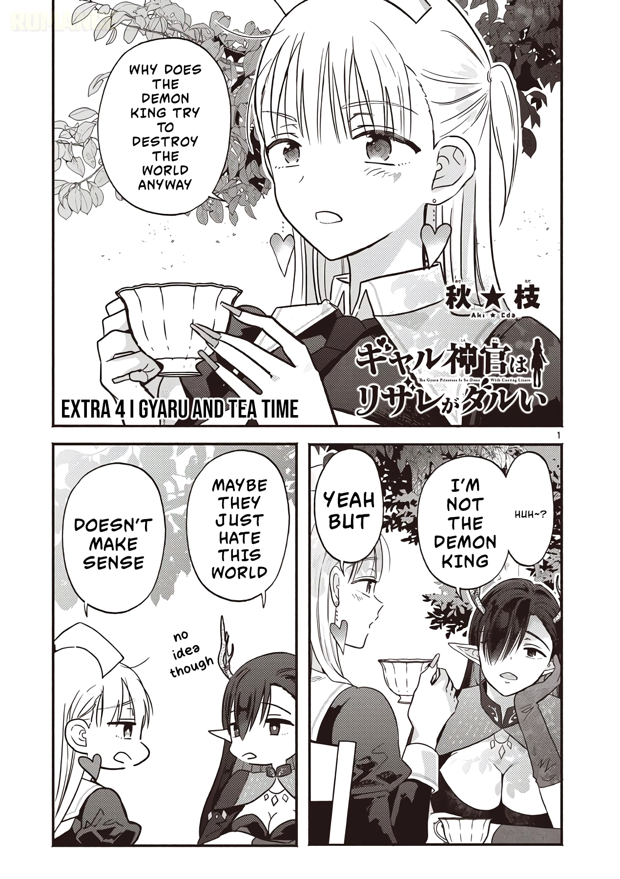 The Gyaru Priestess Is So Done with Casting Resurrection Chapter 11.5 page 2 - 