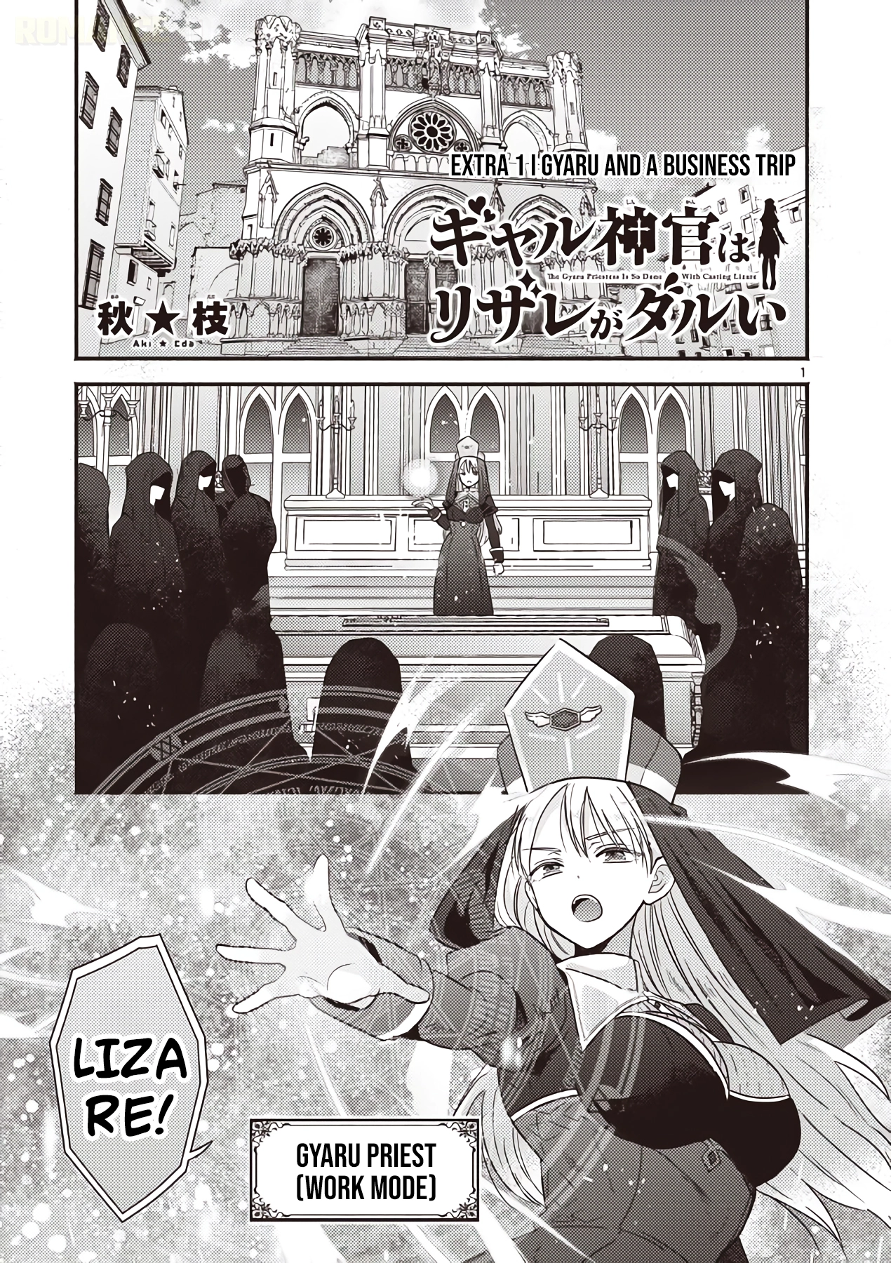 The Gyaru Priestess Is So Done with Casting Resurrection Chapter 3.5 page 2 - 
