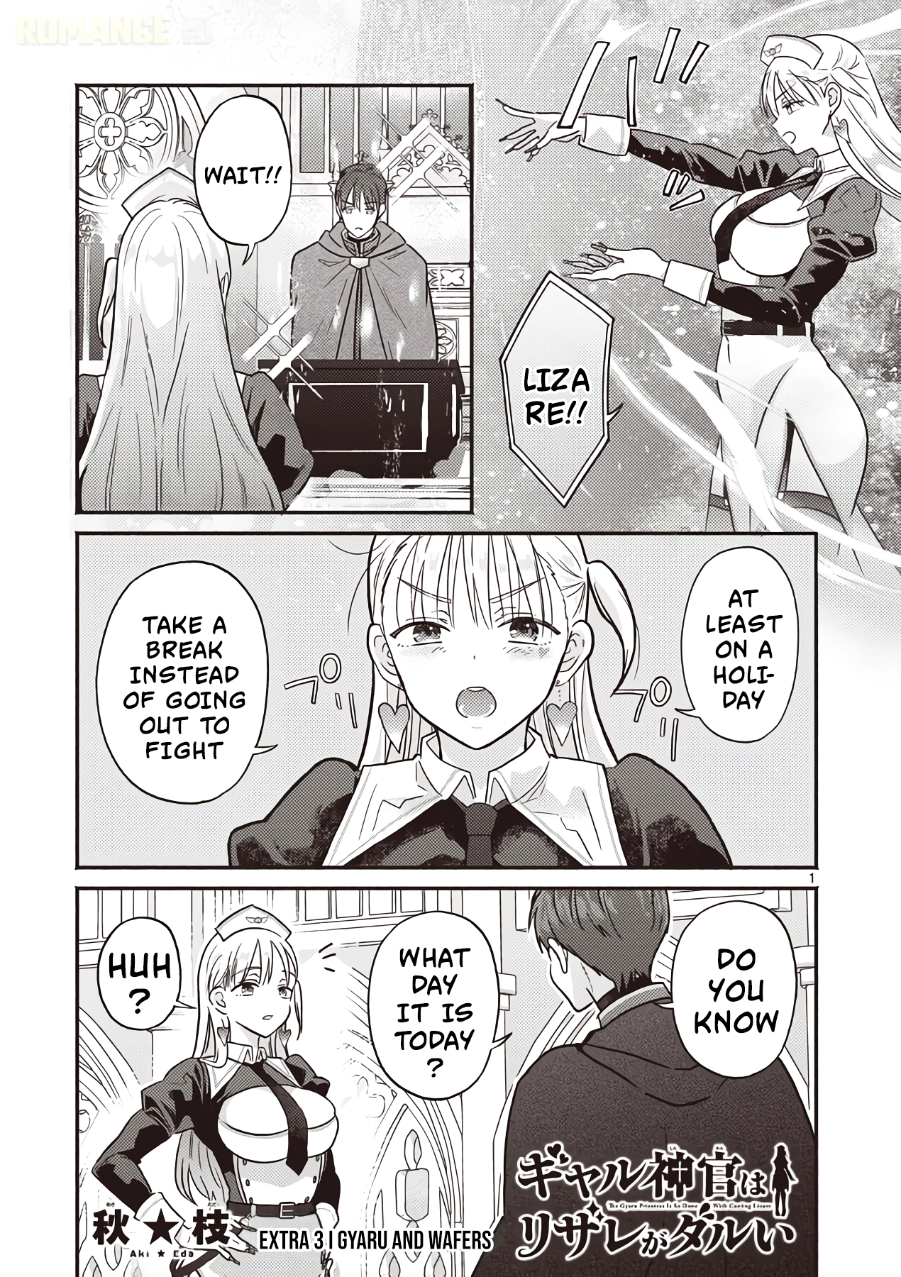The Gyaru Priestess Is So Done with Casting Resurrection Chapter 6.5 page 2 - 