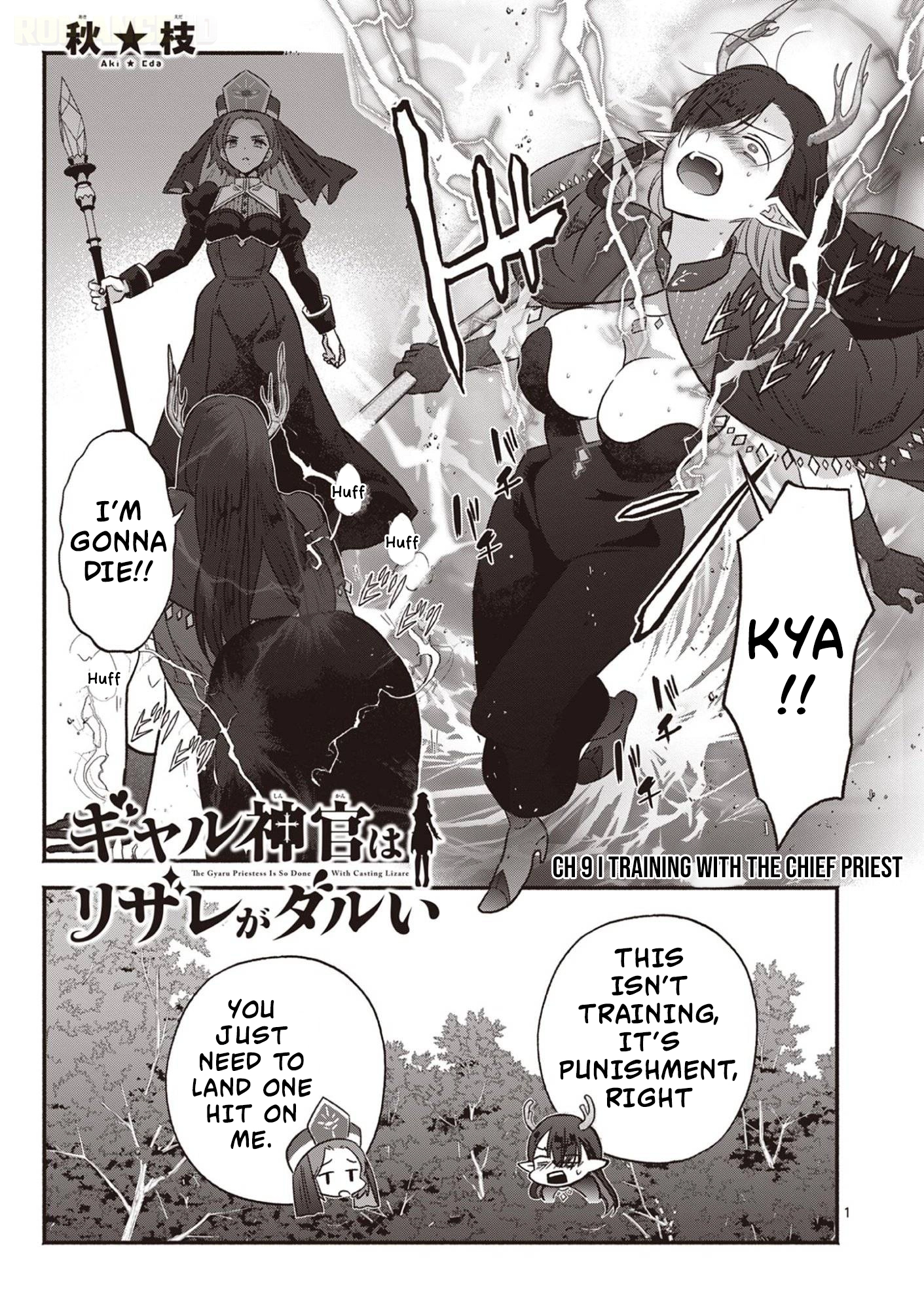 The Gyaru Priestess Is So Done with Casting Resurrection Chapter 9 page 2 - 