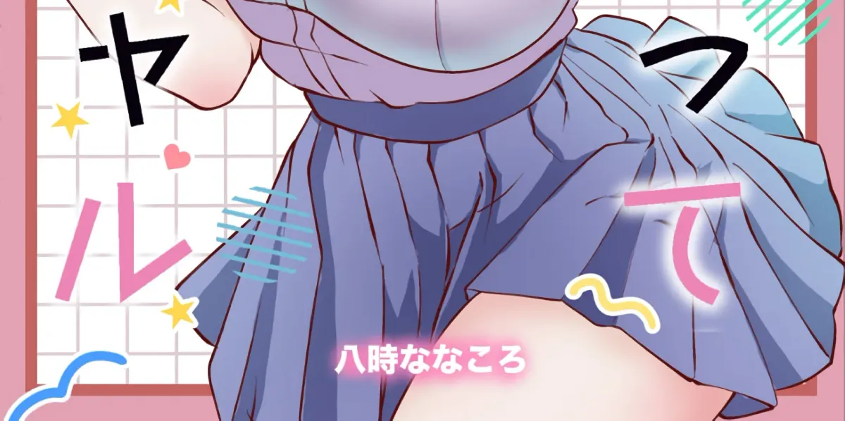 The Gyaru That Admires Me For Some Reason Chapter 1 page 4 - 