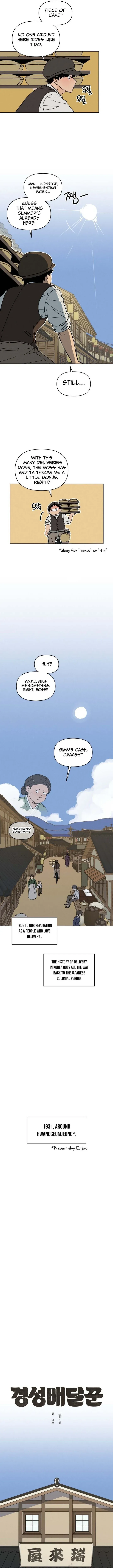 The Gyeongseong Delivery Man Chapter 1 page 6 - 