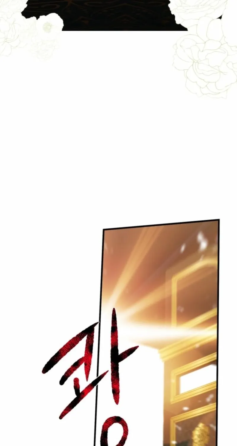 The Hand That Once Fed Chapter 1 page 105 - 