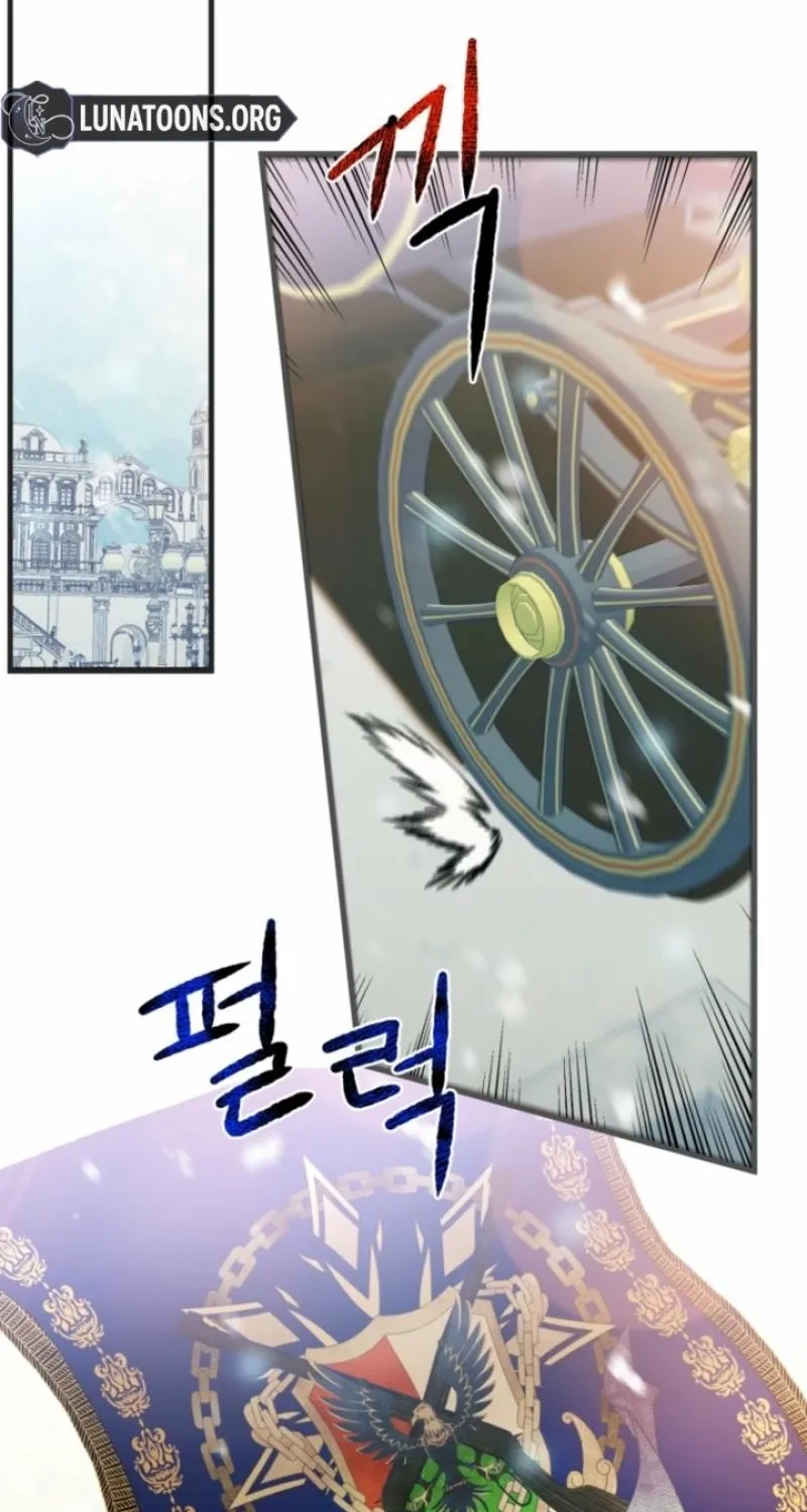 The Hand That Once Fed Chapter 1 page 110 - 