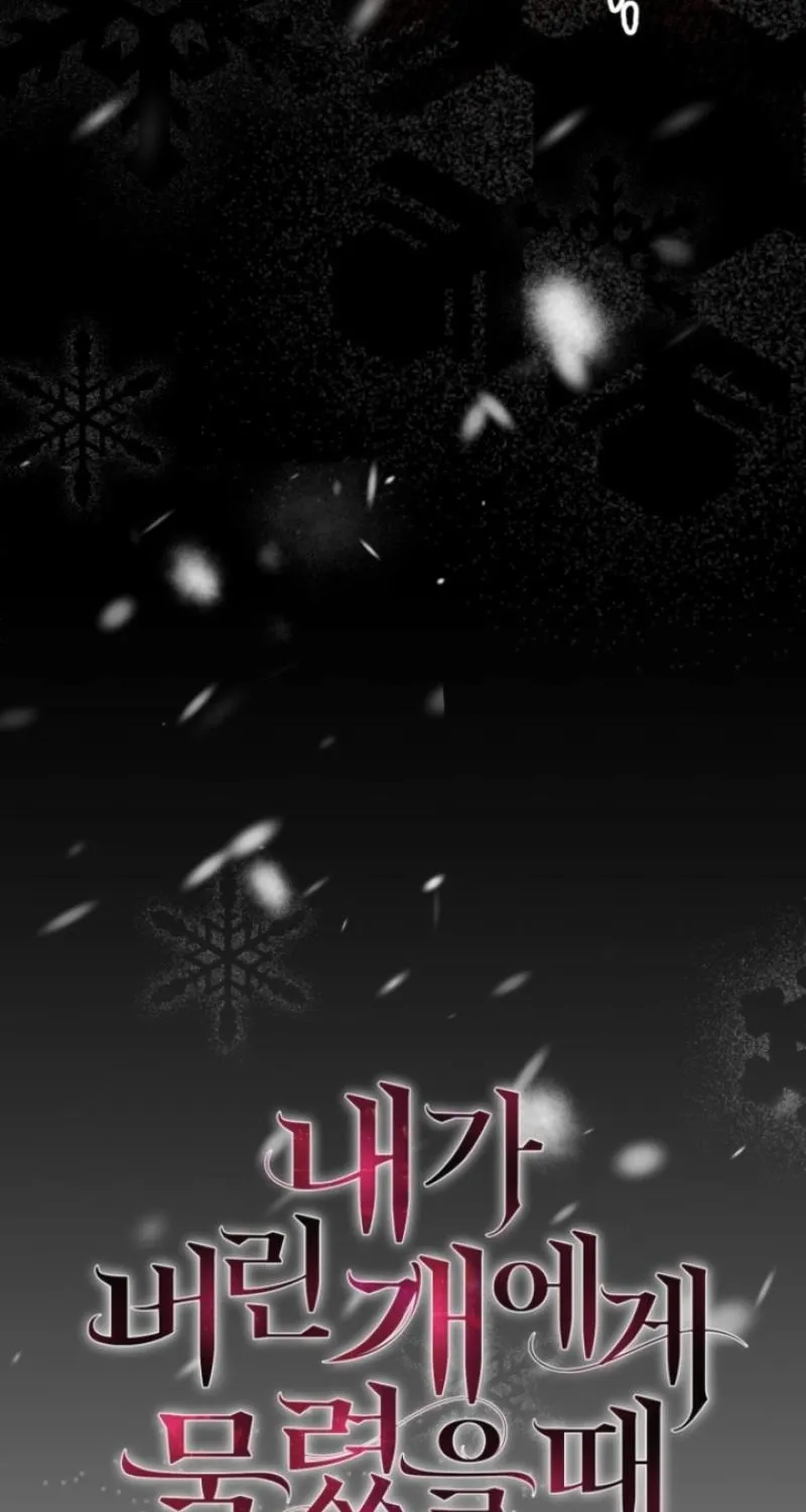 The Hand That Once Fed Chapter 1 page 23 - 