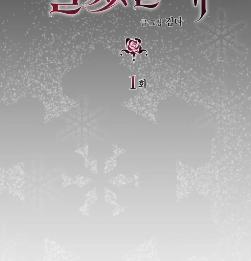 The Hand That Once Fed Chapter 1 page 24 - 