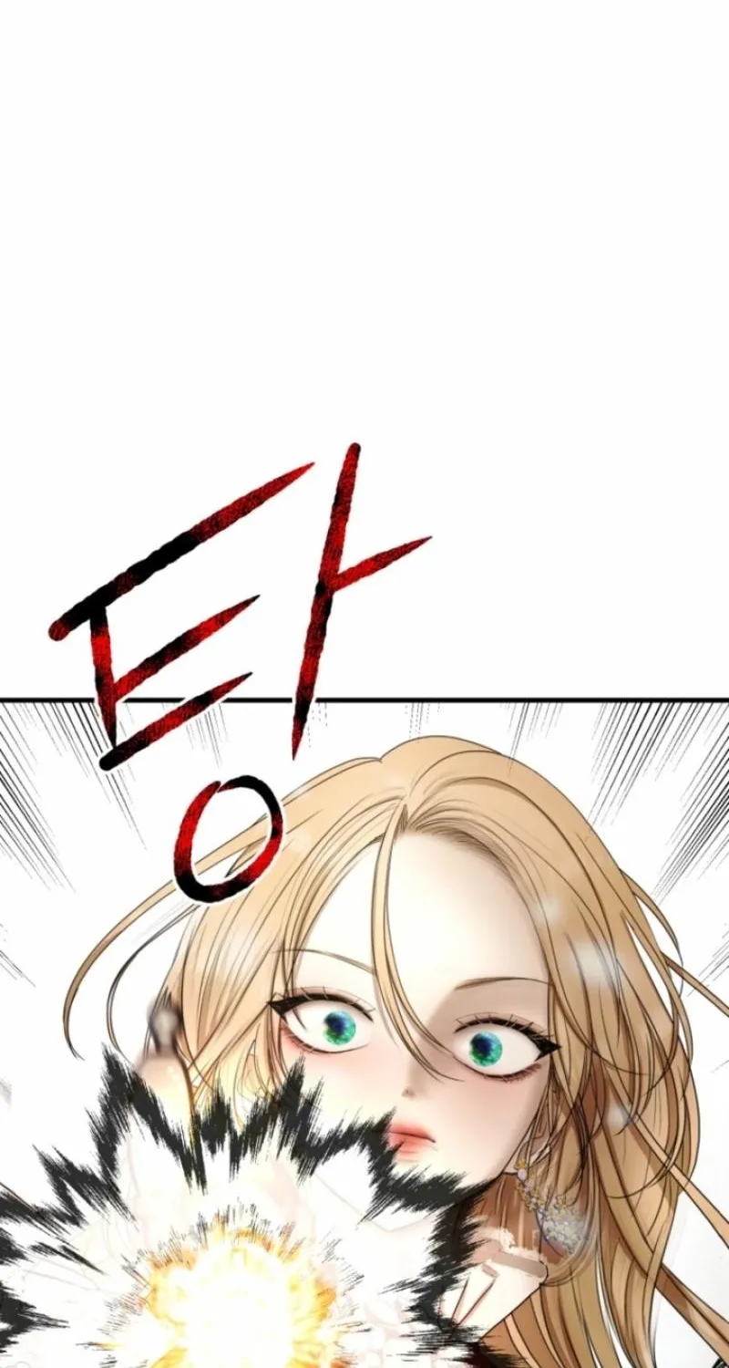 The Hand That Once Fed Chapter 1 page 64 - 