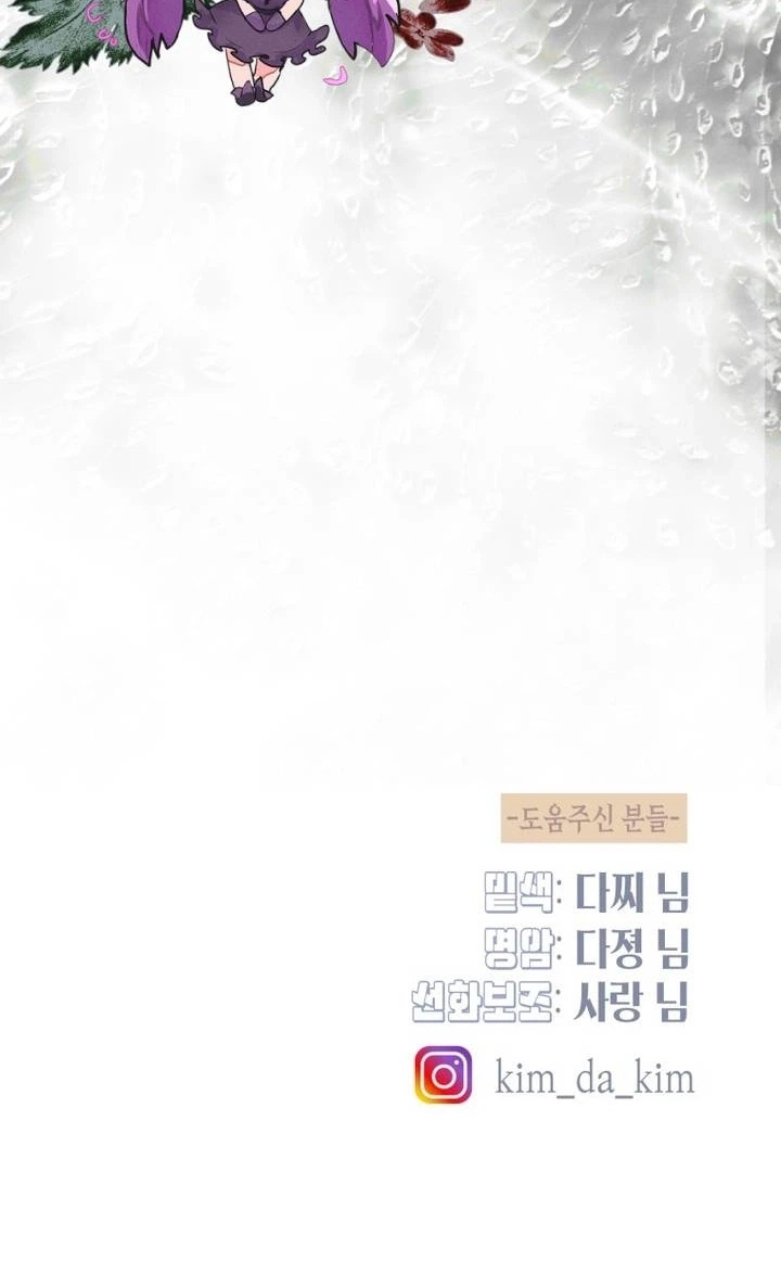 The Hand That Once Fed Chapter 103 page 134 - 