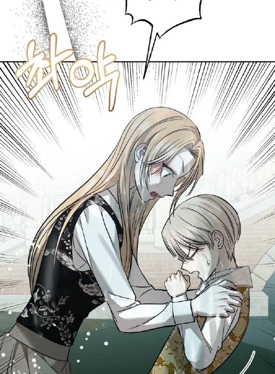 The Hand That Once Fed Chapter 103 page 62 - 
