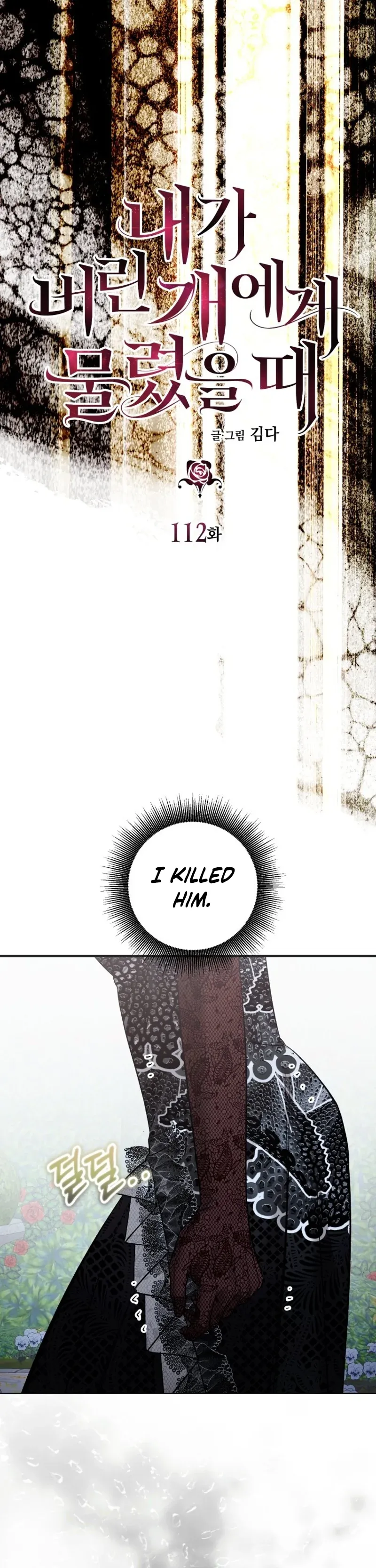 The Hand That Once Fed Chapter 113 page 7 - 