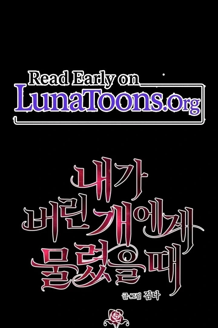 The Hand That Once Fed Chapter 15 page 2 - 