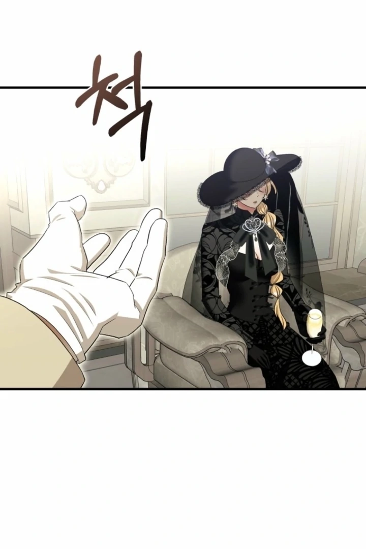 The Hand That Once Fed Chapter 17 page 81 - 