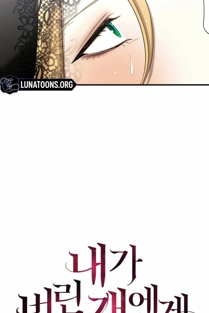 The Hand That Once Fed Chapter 18 page 17 - 