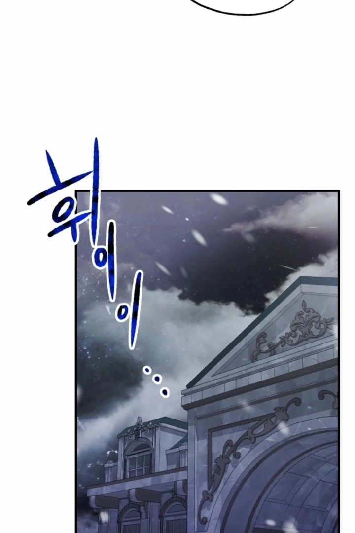 The Hand That Once Fed Chapter 18 page 54 - 